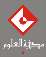 Cité des Sciences à Tunis « CST »